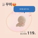 불량, 족저근막염 / 봄날의 하늘, 베라 신메뉴 우주라이크봉봉, 전국 상호대차 서비스 책바다 이용 후기
