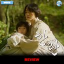 ㈜자연과미래 | 2025 개봉영화 &lt;한란&gt; 후기 리뷰 정보 출연진 평점 관람평 포토 쿠키 제주 4 3사건 손익분기점 뜻