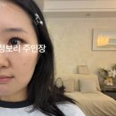 이언니 | 칭다오 리사메이크업 LISA MAKEUP 후기 俊俊 이언니 개강추 드루와 꿀팁까정