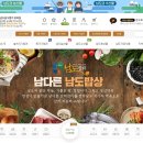 남도한우축산 이미지