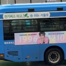 박동수 | 강다니엘 팬콘 보고 심장박동수 최대로 UP!! 팬콘후기