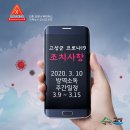 용촌경로당 이미지