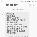 음성프로골프연습장 이미지