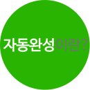 위드모바일 이미지