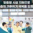 혁신도시~정밀화학센터 이미지