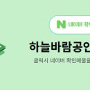 휴먼시아공인중개사사무소 이미지