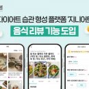 (주)지니어트
