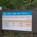 삼정야영장 화장실 티스토리