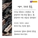 포인트정석속독학원 이미지