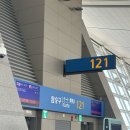파리 여행 1일차 :: 중국 동방항공타고 상하이 푸동공항 6시간 경유 후 프랑스 샤를드골 공항 (푸동공항...