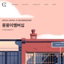 몽몽이애견 이미지