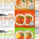 119김밥