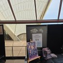 오페라 청 | 오페라하우스에서 캐롤 오케스트라 공연 후기