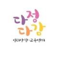 힐스템화명센터