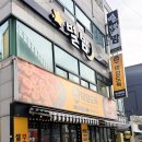 모라1동 모라역 2번 출구 | 부산 모라동고깃집회식데이트는 여기서! 특제소스 풍미대박 맛 좋은 막창도둑 부산모라점