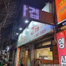 영심이왕뚜껑생삼겹 | [화정동]영심이왕뚜껑생삼겹, 솥뚜껑에 굽는 삼겹살과 묵은지