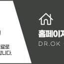 닥터오케이의원 이미지