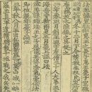 유금1리 | 익산여행 - 2.미륵사지(彌勒寺址) (1)국립미륵사지유물전시관 ③