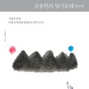 강호에너지(주) 이미지