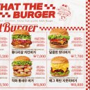 왓더버거 네이버블로그