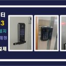 금호샷시열쇠유리