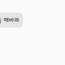 비사벌 전주콩나물국밥 이미지