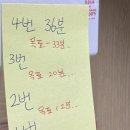 컴퓨터 왕초보(강좌번호:4) | [공지] 포토샵 1급 4일 독학 합격 후기 | 시험 시간 10분 단축 성공 꿀팁