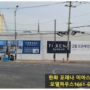 뉴타운메디컬약국 이미지