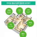 수원역해모로(아) | 운정초롱꽃마을7단지 파밀리에 줄눈시공기(11월1일)