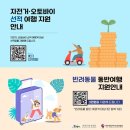 해운관광 이미지