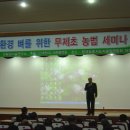 신광컨설팅 이미지