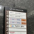 트리시아산후조리원 이미지