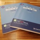 행운세무회계 이미지