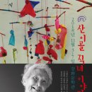 열두고방 Daum카페