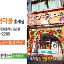 세일안경마을 이미지