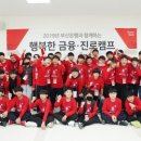 부산은행연수원 이미지