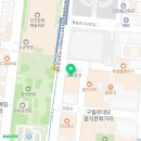 이니스프리뉴코아 - 남동구 인하로 485 | 이니스프리뉴코아