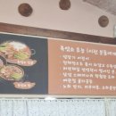 외암마을흑염소 네이버블로그