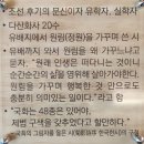 원림초등학교 | 담양 ㅡ 국립정원문화원 &#34;수풀재(한옥쉼터)&#34; ㅡ 25년8월2일