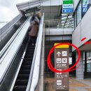 오금(3)역(개찰구 밖) | 고쿠라역에서 모지코역 가는 법 | JR 티켓 발권 및 창구 이용