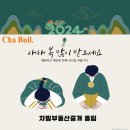 차빌부동산중개 이미지