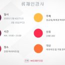 인천마리아의집 이미지