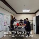 상부2리경로당 네이버블로그
