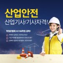 메리트안전 이미지