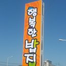 대박노래방 이미지