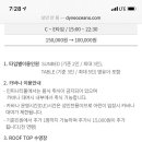 다인오세아노호텔 이미지