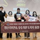 양산시보건소 이미지