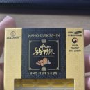 커큐민추천 큐코민 아침에 동충강황으로 활기찬 하루 시작해요