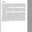 MH기업 이미지