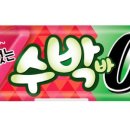 달다 이미지